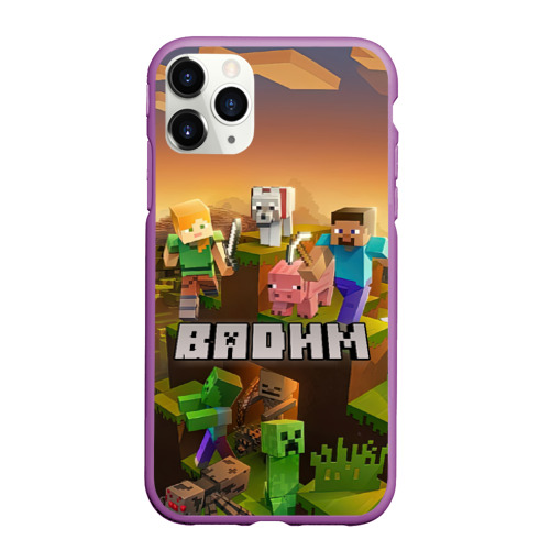 Чехол для iPhone 11 Pro Max матовый Вадим Minecraft, цвет фиолетовый