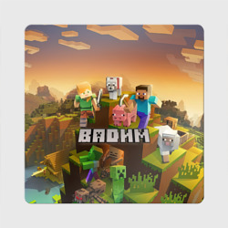 Магнит виниловый Квадрат Вадим Minecraft