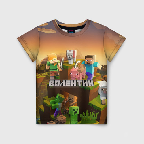 Детская футболка с принтом Валентин Minecraft, вид спереди №1