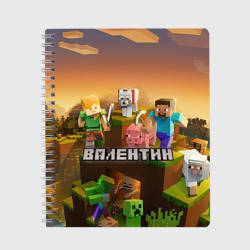 Тетрадь Валентин Minecraft