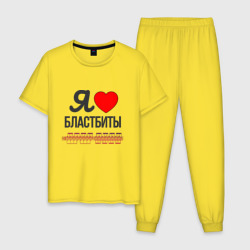 Мужская пижама хлопок Я люблю бластбиты - чёрным