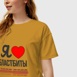 Женская футболка хлопок Oversize Я люблю бластбиты - чёрным - фото 2