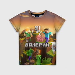 Детская футболка 3D Валерий Minecraft