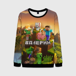 Мужской свитшот 3D Валерий Minecraft