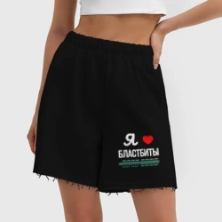 Женские шорты oversize футер хлопок  Я люблю бластбиты  - фото 2