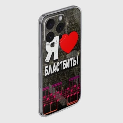 Чехол для iPhone 16 Pro Max силиконовый с защитой камеры Я люблю бластбиты - фото 2