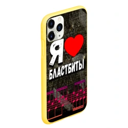 Чехол для iPhone 11 Pro Max матовый Я люблю бластбиты - фото 2