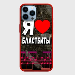 Чехол для iPhone 14 Pro Max Я люблю бластбиты