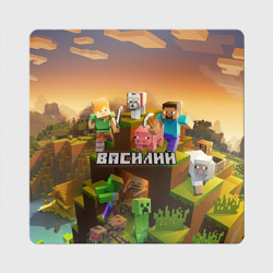 Магнит виниловый Квадрат Василий Minecraft