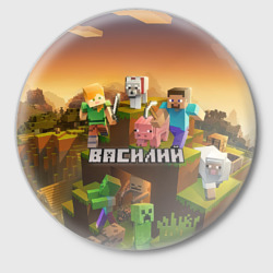 Значок Василий Minecraft