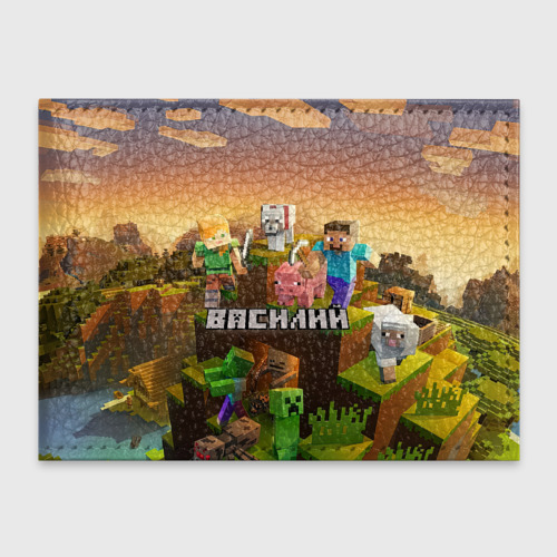 Обложка для студенческого билета Василий Minecraft, цвет оранжевый