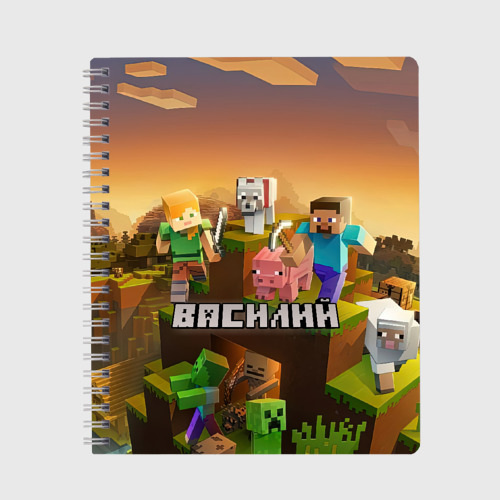 Тетрадь Василий Minecraft, цвет точка