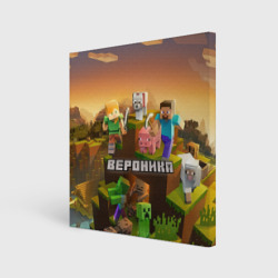 Холст квадратный Вероника Minecraft