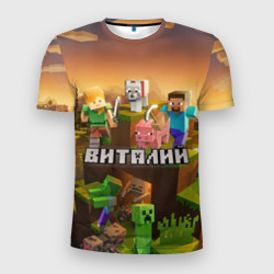 Мужская футболка 3D Slim Виталий Minecraft