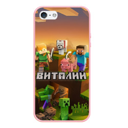 Чехол для iPhone 5/5S матовый Виталий Minecraft