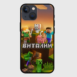 Чехол для iPhone 13 mini Виталий Minecraft