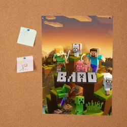 Постер Влад - inecraft - фото 2