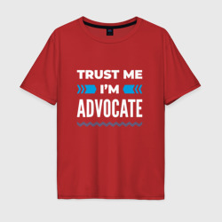 Мужская футболка хлопок Oversize Trust me I'm advocate