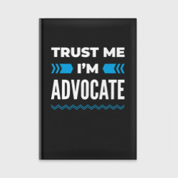 Ежедневник Trust me I'm advocate