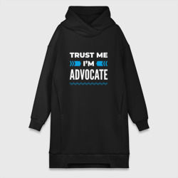 Платье-худи хлопок Trust me I'm advocate