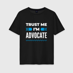 Женская футболка хлопок Oversize Trust me I'm advocate