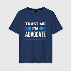 Женская футболка хлопок Oversize Trust me I'm advocate