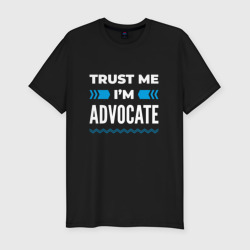 Мужская футболка хлопок Slim Trust me I'm advocate