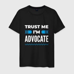 Trust me I'm advocate – Мужская футболка хлопок с принтом купить со скидкой в -20%