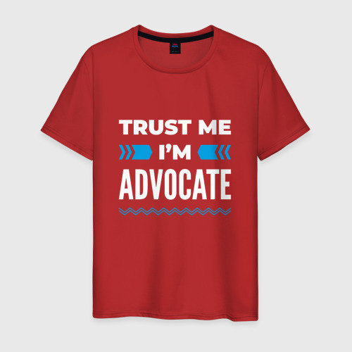 Мужская футболка хлопок Trust me I'm advocate, цвет красный
