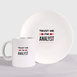 Набор: тарелка + кружка Trust me - I'm analyst