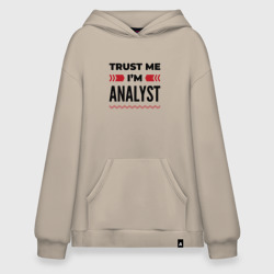 Худи SuperOversize хлопок Trust me - I'm analyst