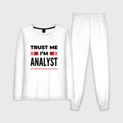 Женская пижама с лонгсливом хлопок Trust me - I'm analyst