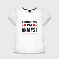 Женская футболка хлопок Slim Trust me - I'm analyst