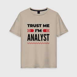 Женская футболка хлопок Oversize Trust me - I'm analyst