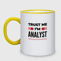 Кружка двухцветная Trust me - I'm analyst