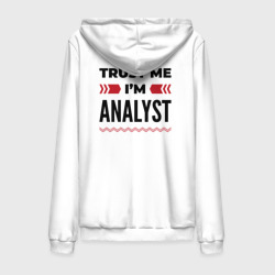 Мужская толстовка на молнии хлопок Trust me - I'm analyst