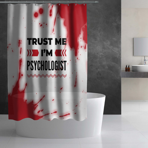 Штора 3D для ванной Trust me I'm psychologist white - фото 2