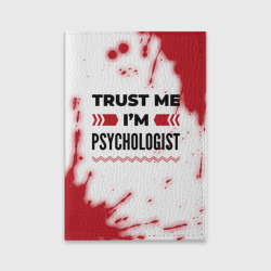 Обложка для паспорта матовая кожа Trust me I'm psychologist white