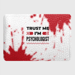 Картхолдер с принтом Trust me I'm psychologist white - фото 2