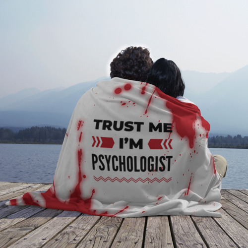 Плед 3D Trust me I'm psychologist white, цвет 3D (велсофт) - фото 3