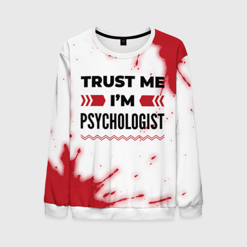 Мужской свитшот 3D Trust me I'm psychologist white, цвет белый