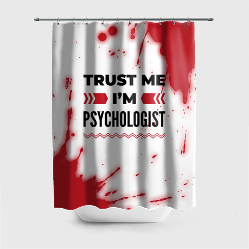 Штора 3D для ванной Trust me I'm psychologist white