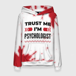 Женская толстовка 3D Trust me I'm psychologist white