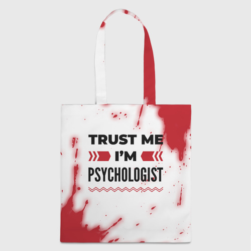 Шоппер 3D Trust me I'm psychologist white