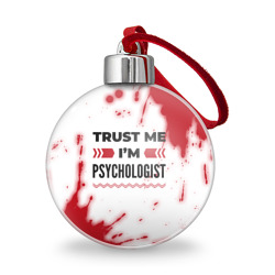 Ёлочный шар Trust me I'm psychologist white