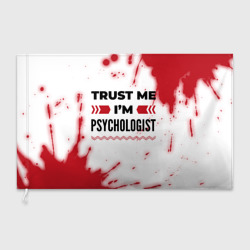 Флаг 3D Trust me I'm psychologist white