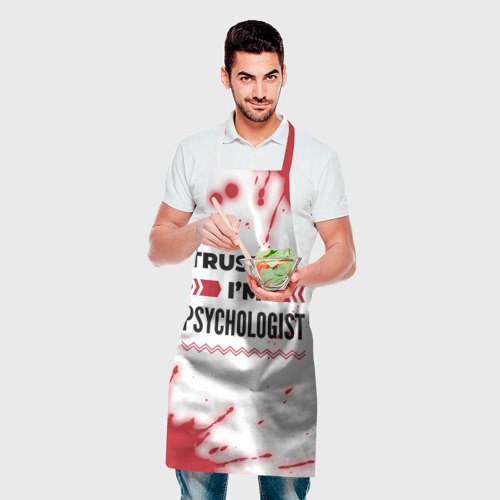 Фартук 3D Trust me I'm psychologist white - фото 2