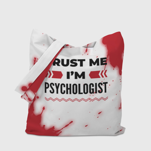 Шоппер 3D Trust me I'm psychologist white - фото 4