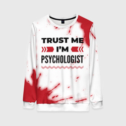 Женский свитшот 3D Trust me I'm psychologist white