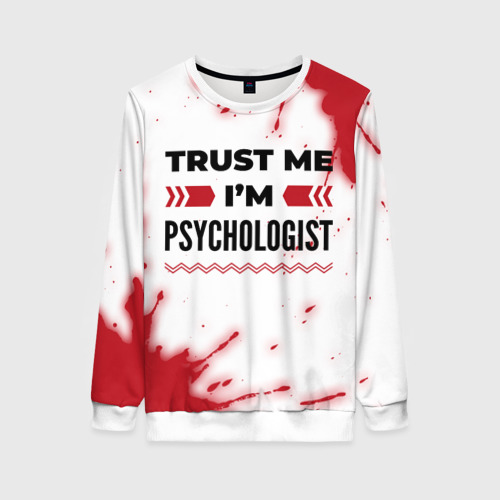 Женский свитшот 3D Trust me I'm psychologist white, цвет 3D печать